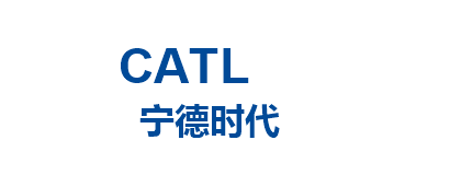 宁德时代