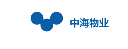 中海物业